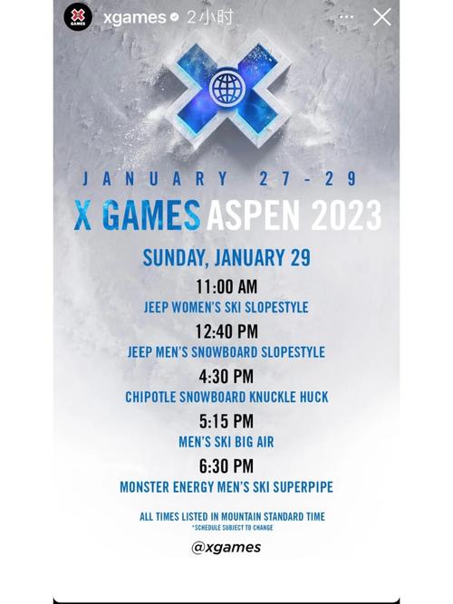 x games prize money 2023,Understanding the X Games Prize Money 2023: A Comprehensive Overview