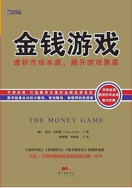 change please money game,Change Please Money Game: A Detailed Overview