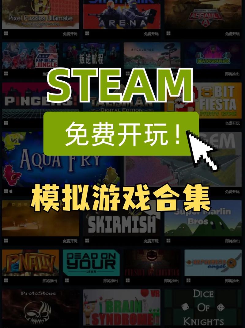stem online games,Understanding STEM Online Games